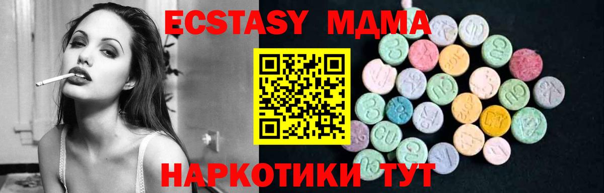 MDMA VHQ Горячий Ключ