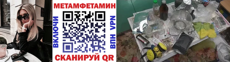 Метамфетамин Декстрометамфетамин 99.9% Горячий Ключ