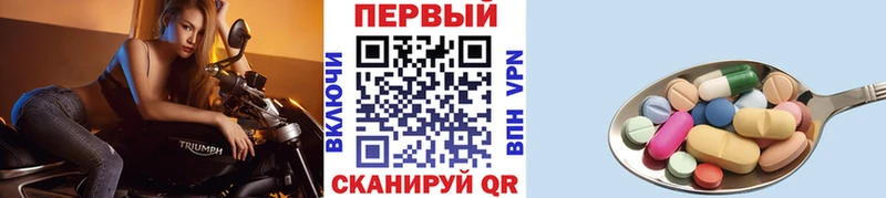 Метамфетамин витя Горячий Ключ