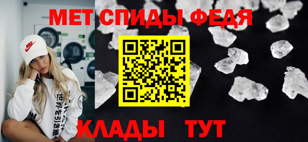Горячий Ключ  МЕТАМФЕТАМИН Methamphetamine  Вход с VPN  МЕТАМФЕТАМИН Methamphetamine 