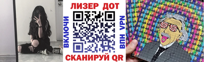 маркетплейс наркотические препараты  OMG ONION  Горячий Ключ  купить наркоту  Марки 25I-NBOMe 1,5мг 