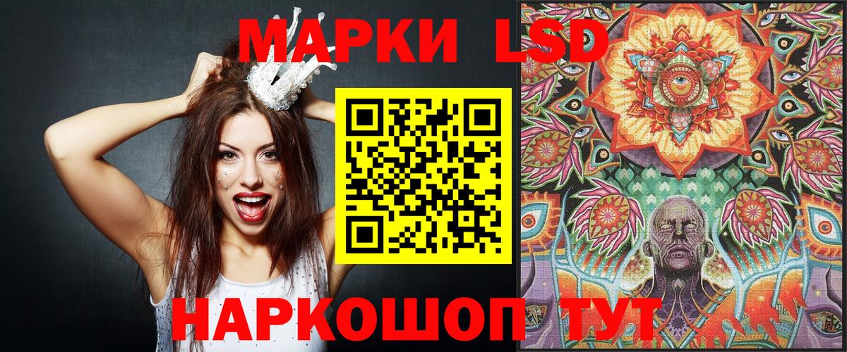 Наркотические марки 1500мкг  Наркотические марки 1500мкг  Горячий Ключ  Вход с VPN 