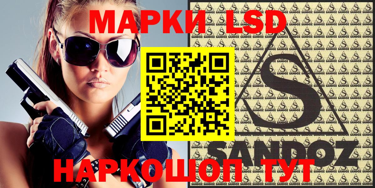 Меф   Alpha PVP СОЛЬ кристаллы  Cocaine  Codein  Лсд 25  МАРИХУАНА  ТГК  Гашиш  Горячий Ключ  Вход с VPN 
