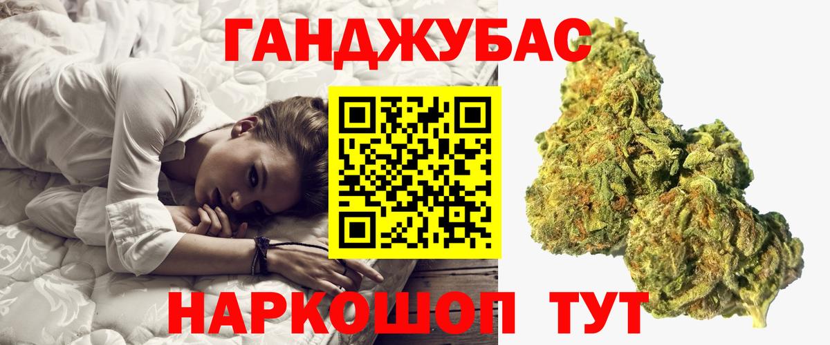 Бошки Шишки VHQ  Марихуана MAZAR  Бошки марихуана LSD WEED  Вход с VPN  Горячий Ключ 