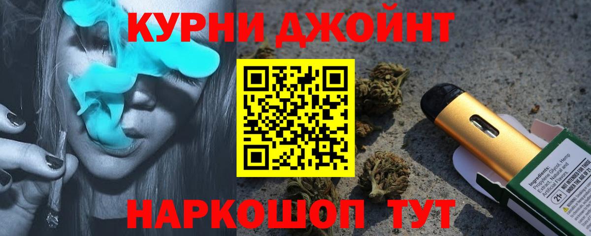 Шишки марихуана SATIVA & INDICA Горячий Ключ